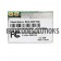 Replacement For OEM PSION Teklogix Ikon 7505 WIFI PCB Board